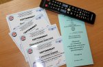 ОНЛАЙН-КОНФЕРЕНЦИЯ ОНЛАЙН-КОНФЕРЕНЦИЯ